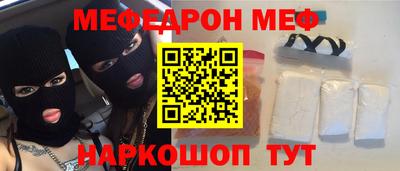 тгк Балашиха