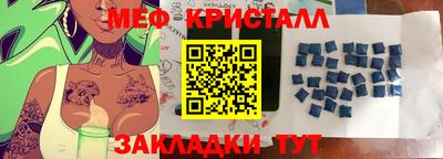 спиды Аргун