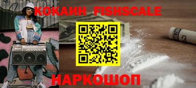 гидра Апшеронск