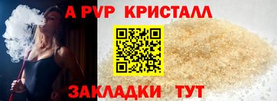 гидропоника Апрелевка