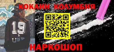 спиды Аргун