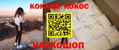 тгк Балашиха