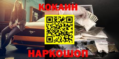 гидра Апшеронск