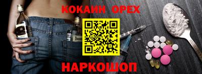 винт Балахна