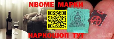 мефедрон мука Балаково