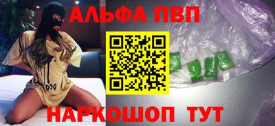 мефедрон мука Балаково