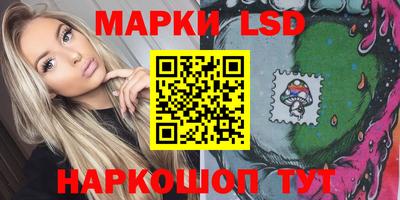 гидра Апшеронск