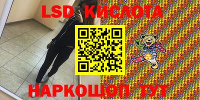 спиды Аргун