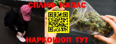 спиды Аргун