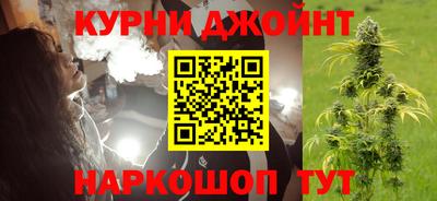 гидра Апшеронск