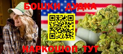 мефедрон мука Балаково