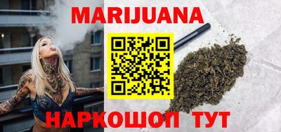гидра Апшеронск