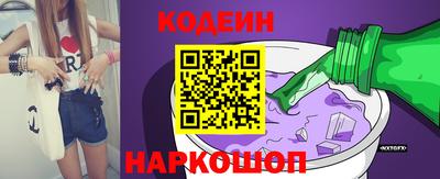 гидра Апшеронск