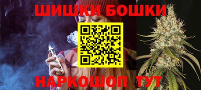 тгк Балашиха