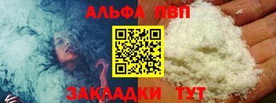 спиды Аргун