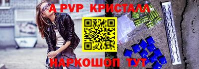 гидра Апшеронск