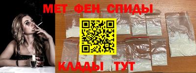 гидра Апшеронск