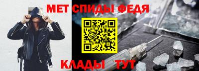 мефедрон мука Балаково