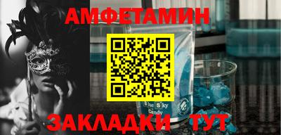 мефедрон мука Балаково