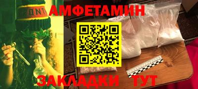 спиды Аргун