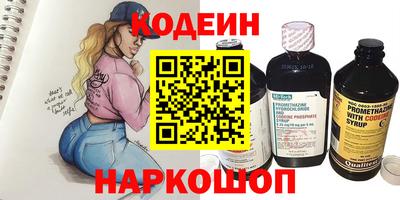 спиды Аргун