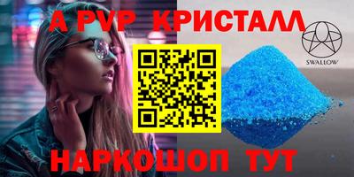 тгк Балашиха