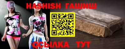 спиды Аргун
