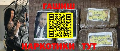 гидра Апшеронск