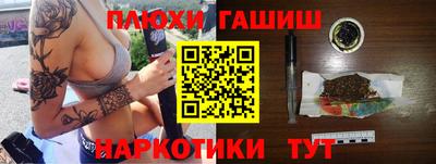 мефедрон мука Балаково