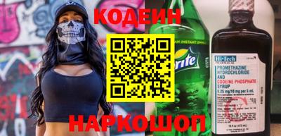 гидра Апшеронск
