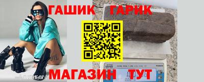 тгк Балашиха