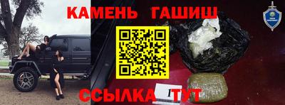 спиды Аргун