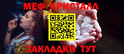 спиды Аргун