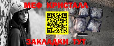 гидра Апшеронск