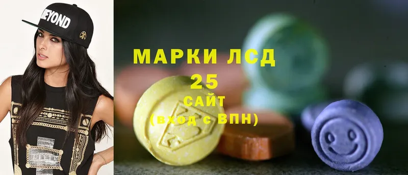 что такое   Нягань  Лсд 25 экстази ecstasy 