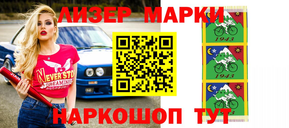 ЛСД экстази кислота Нягань