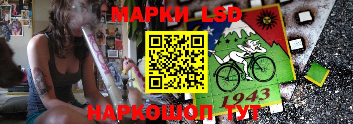 Лсд 25 экстази кислота  Вход с VPN  Нягань 