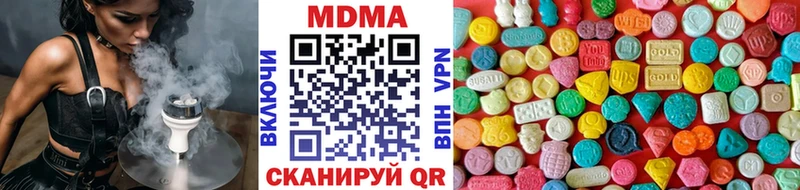 МДМА crystal  Нягань 