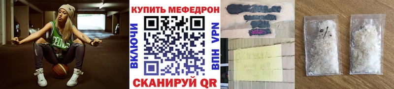 Меф mephedrone Нягань