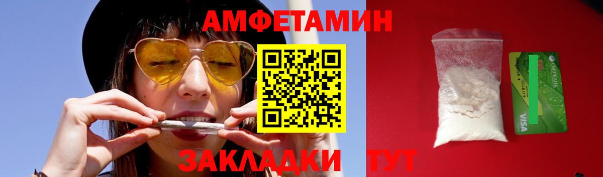 МЕТАМФЕТАМИН пудра  Вход с VPN  МЕТАМФЕТАМИН пудра  Нягань 
