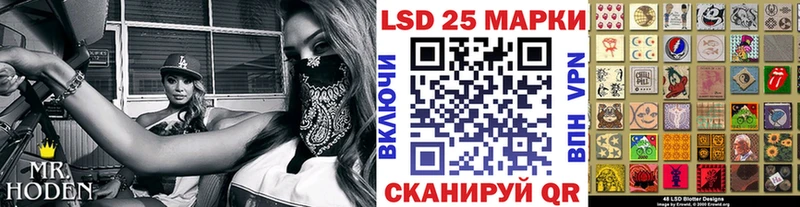 Марки 25I-NBOMe 1500мкг  Нягань 