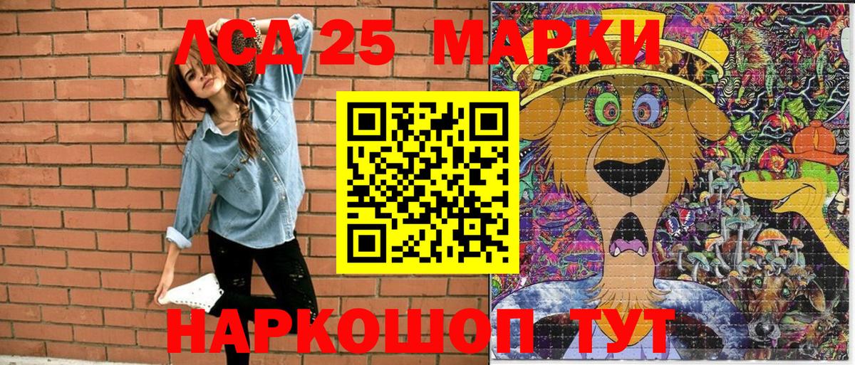 Марки 25I-NBOMe 1,5мг  Вход с VPN  Нягань 
