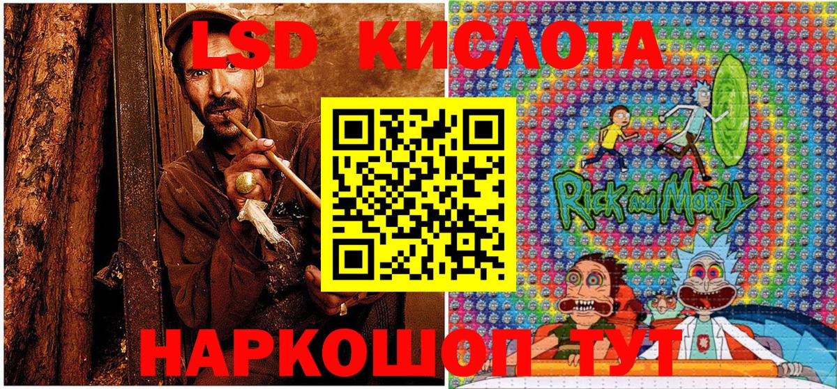 Марки 25I-NBOMe 1,8мг  Нягань 