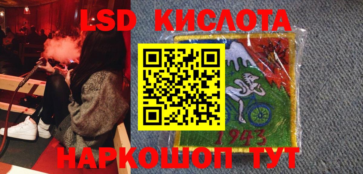 Марки NBOMe 1,8мг Нягань