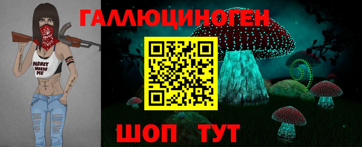 Нягань  Галлюциногенные грибы Psilocybine cubensis  Псилоцибиновые грибы мицелий  Вход с VPN 