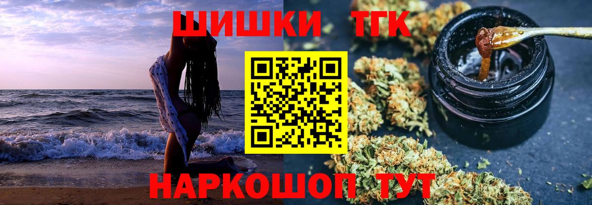 Марихуана конопля  Нягань  Каннабис сатива  Марихуана тримм 