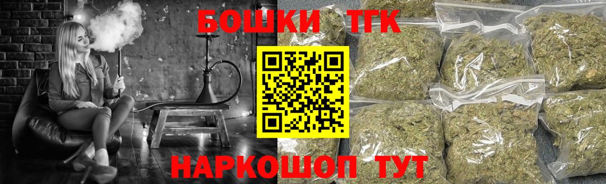 Марихуана THC 21% Нягань