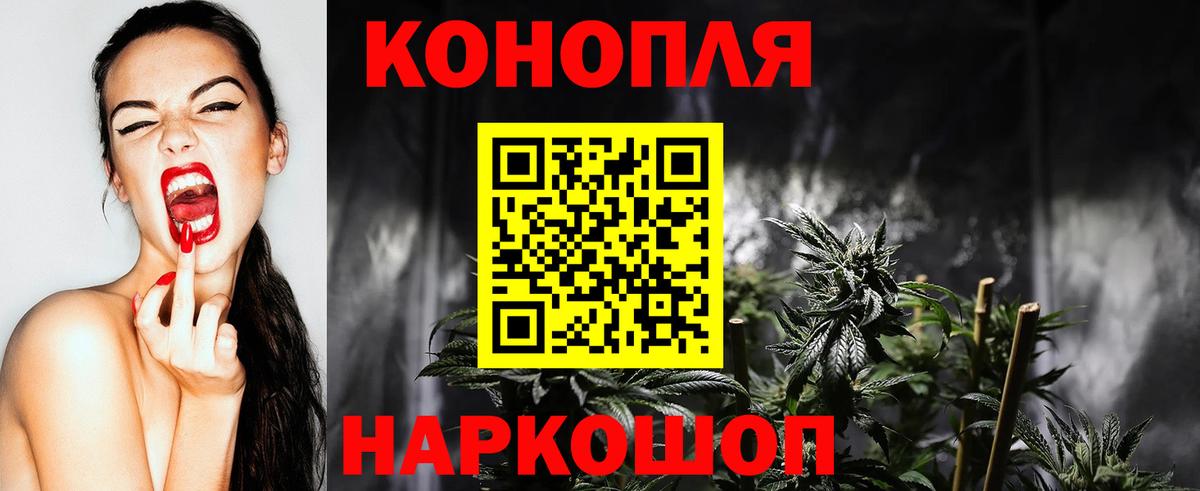 Бошки марихуана SATIVA & INDICA  Конопля конопля  Нягань  Бошки Шишки White Widow  Вход с VPN 